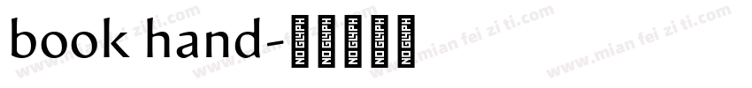 book hand字体转换